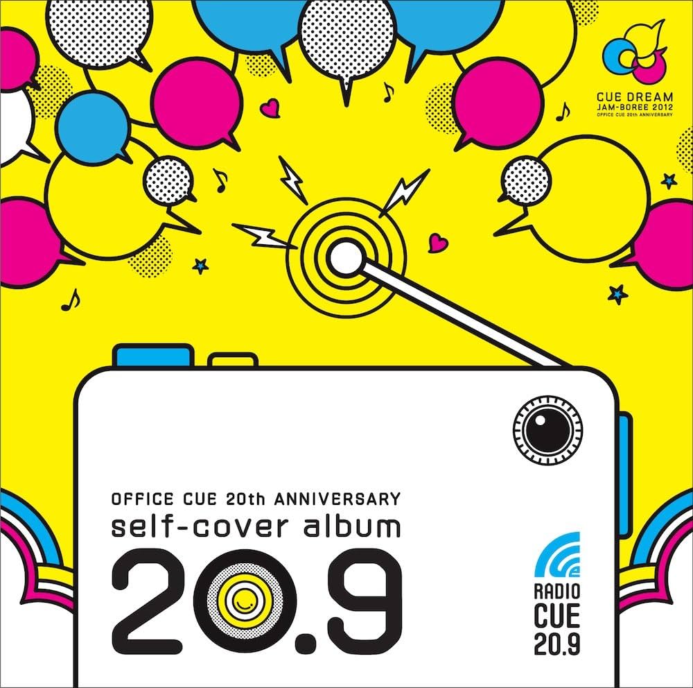 Amazon.co.jp: OFFICE CUE 20th anniversary self-cover album